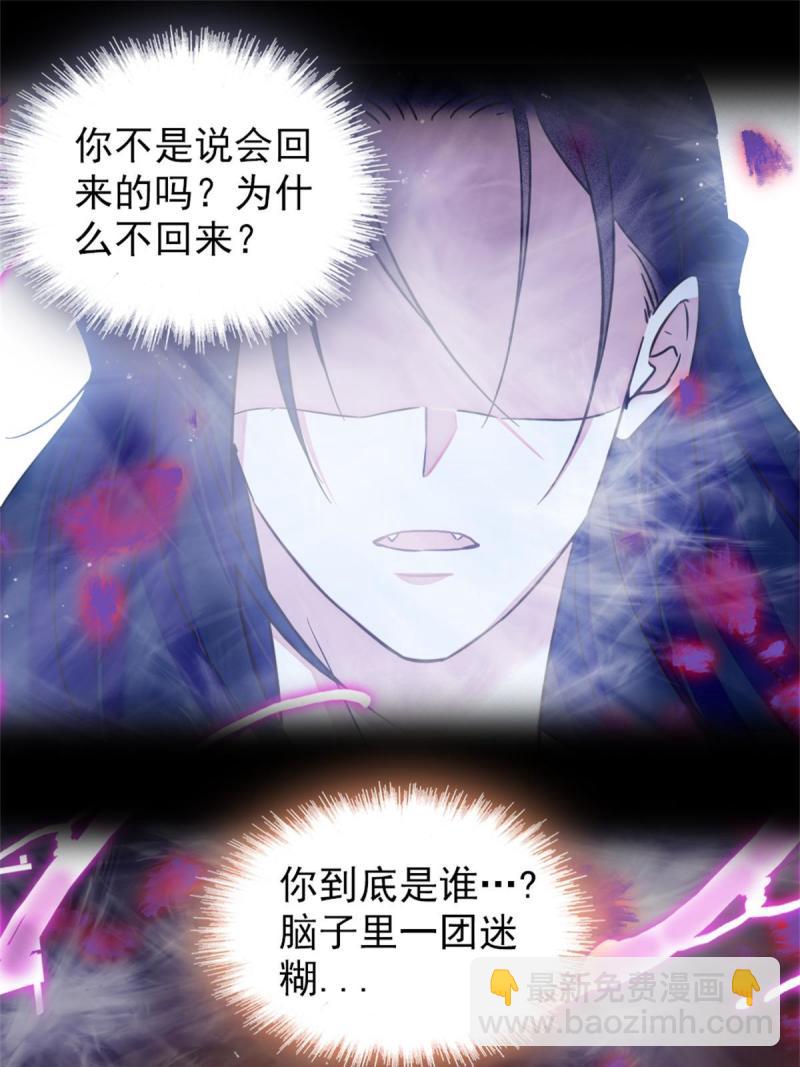 55 替他们活下去(1/2)-第56话