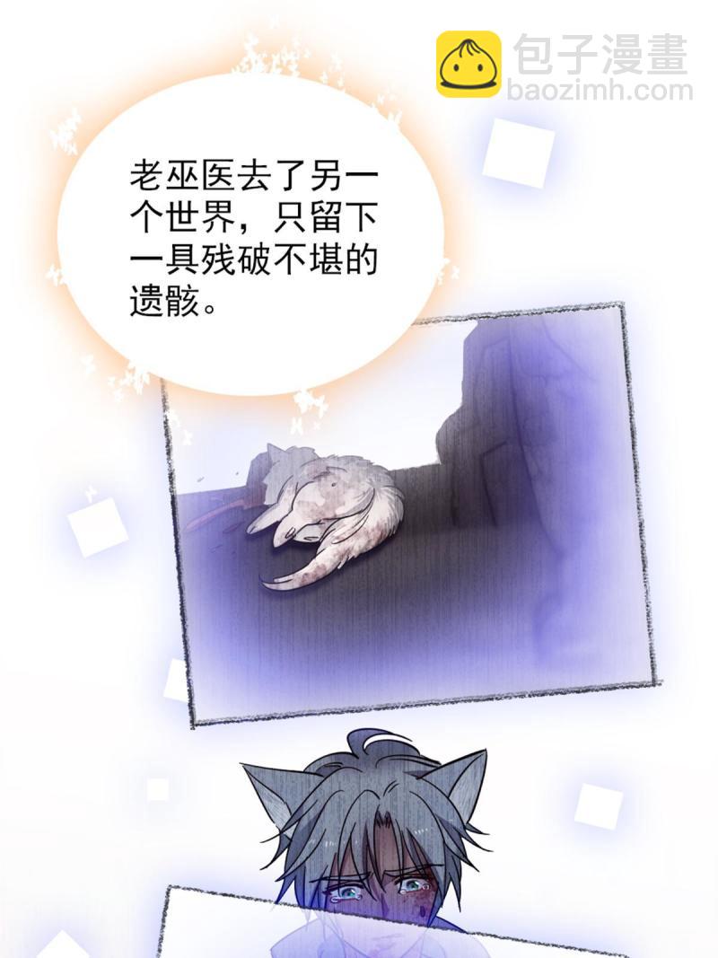 55 替他们活下去(1/2)-第56话