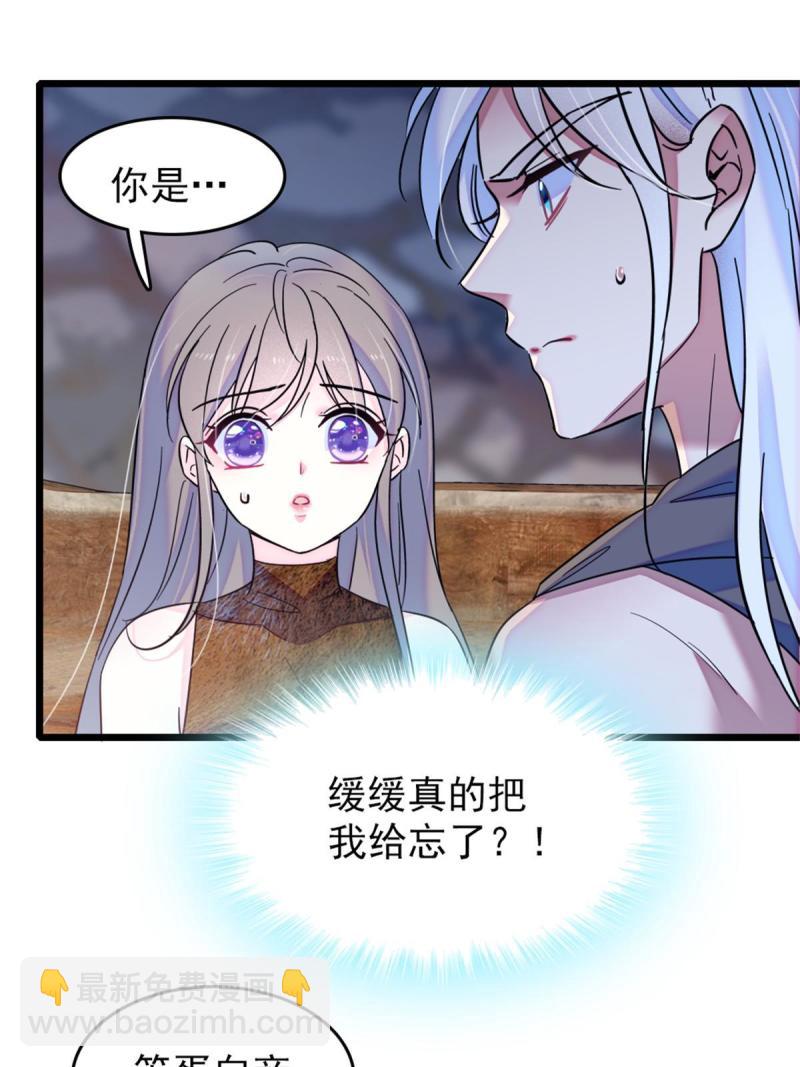 55 替他们活下去(1/2)-第56话