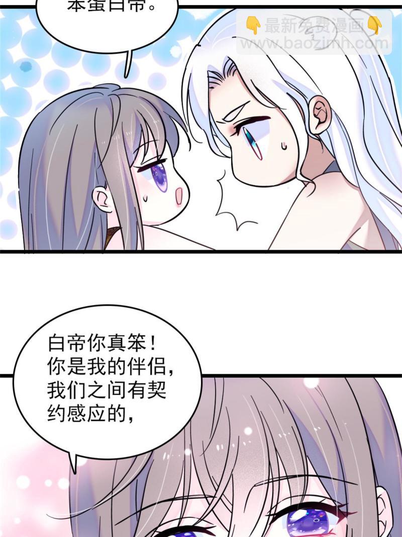 55 替他们活下去(1/2)-第56话
