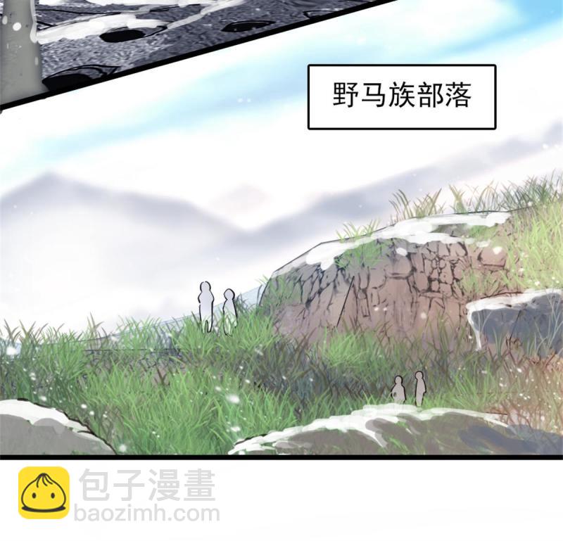 57 触发特殊任务(1/2)-第58话