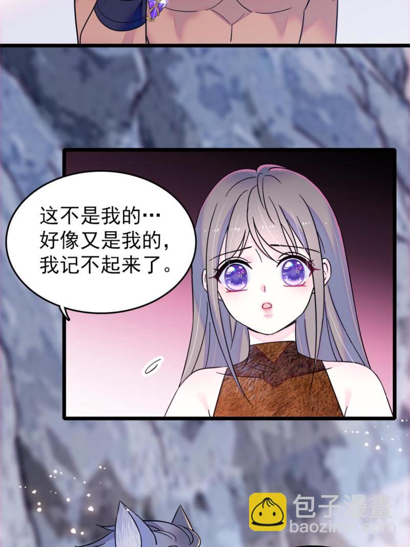57 触发特殊任务(1/2)-第58话