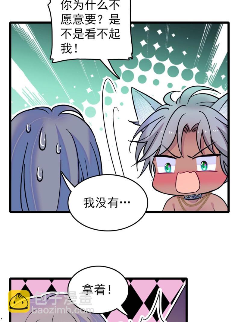 57 触发特殊任务(1/2)-第58话