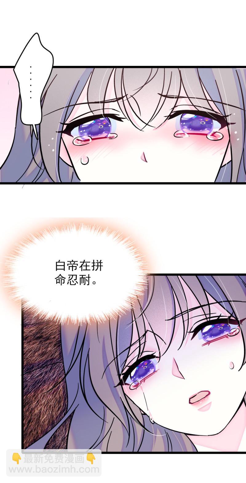 59 白帝&hellip;&hellip;-第60话