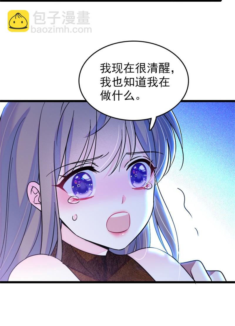 59 白帝&hellip;&hellip;-第60话
