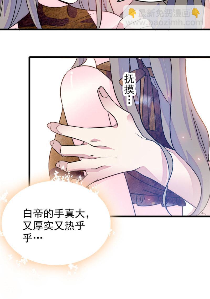 61 荆棘王冠-第62话