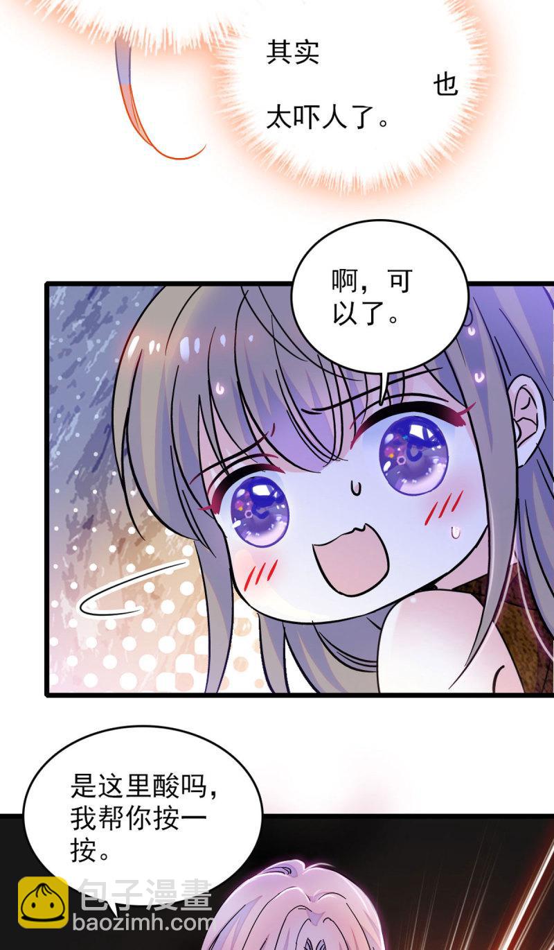 61 荆棘王冠-第62话