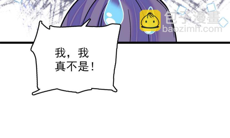 63 疗伤(1/2)-第64话