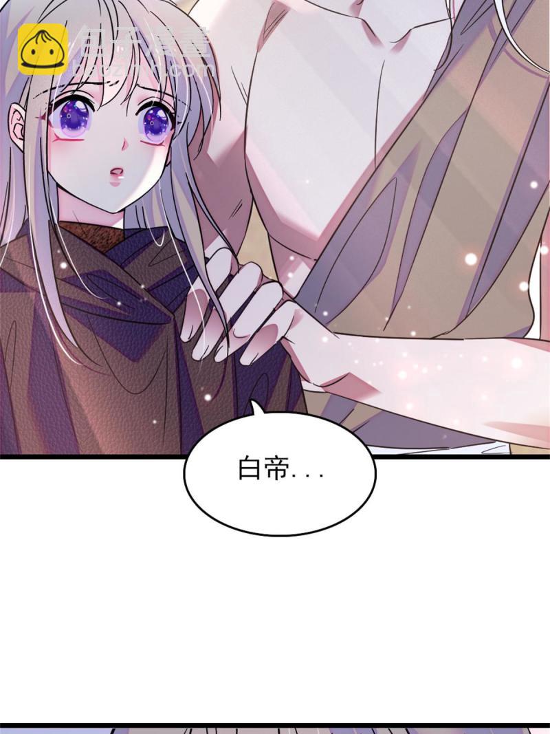63 疗伤(1/2)-第64话