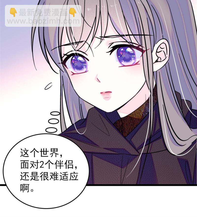 63 疗伤(1/2)-第64话