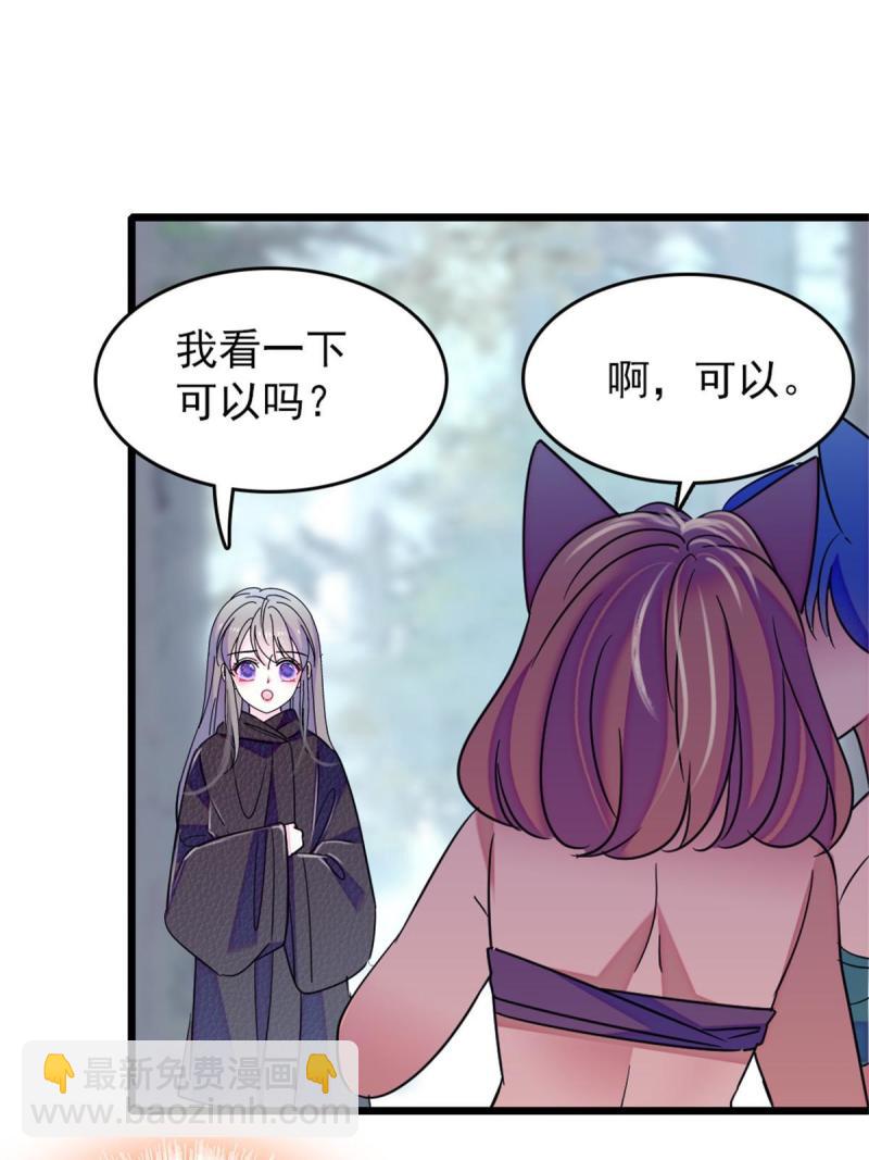63 疗伤(1/2)-第64话