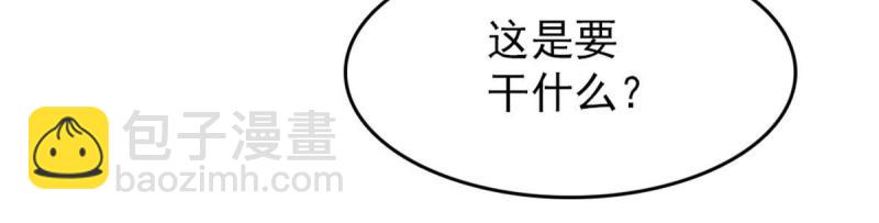 63 疗伤(1/2)-第64话