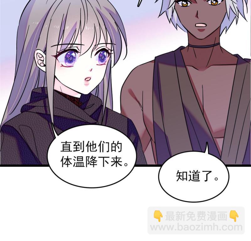 63 疗伤(1/2)-第64话