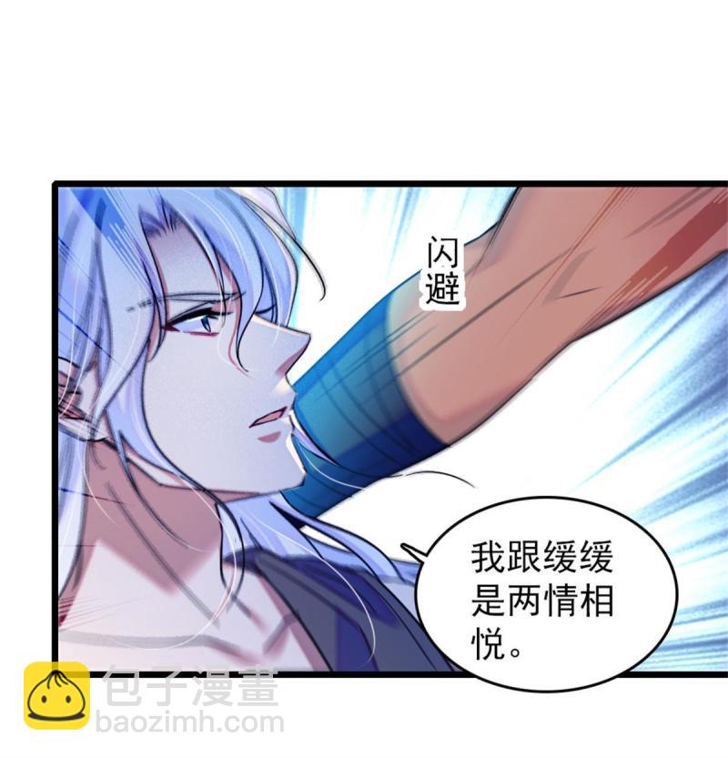 63 疗伤(1/2)-第64话