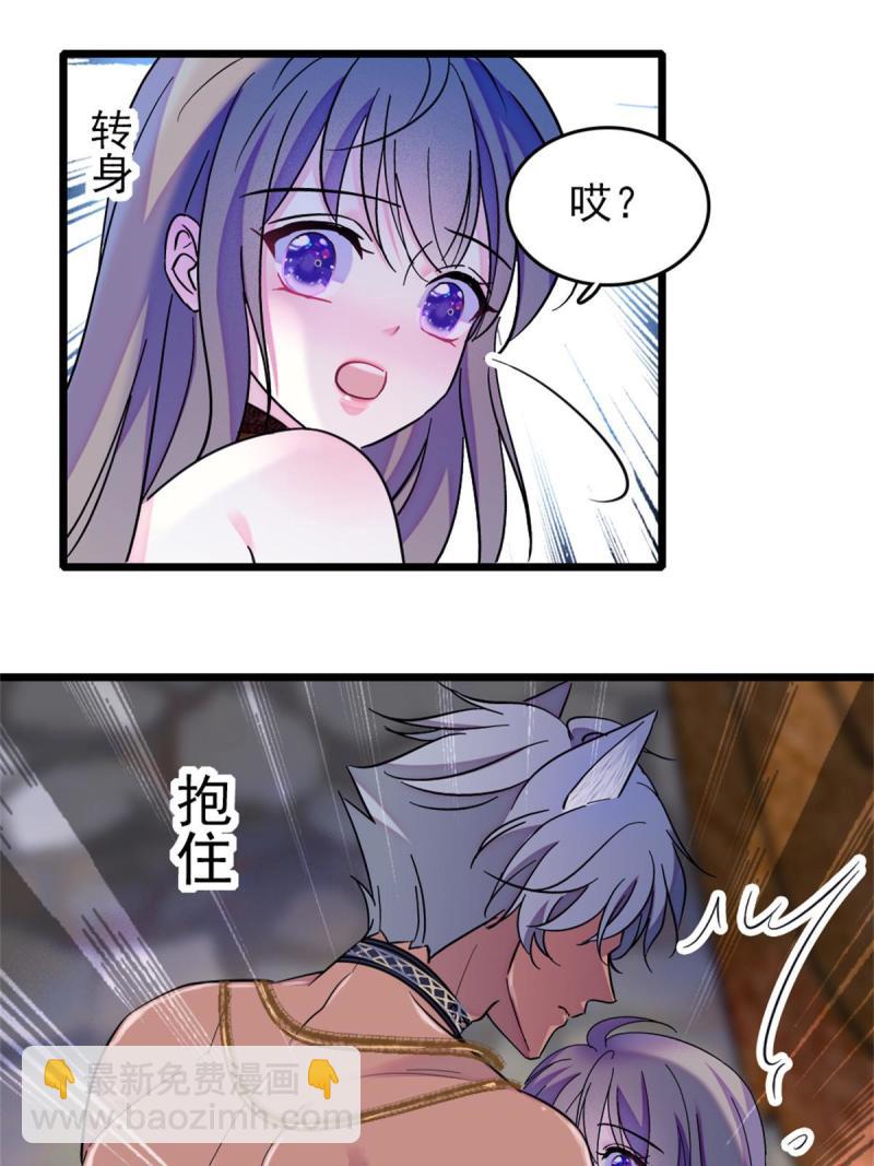 65 霜云&hellip;&hellip;-第66话