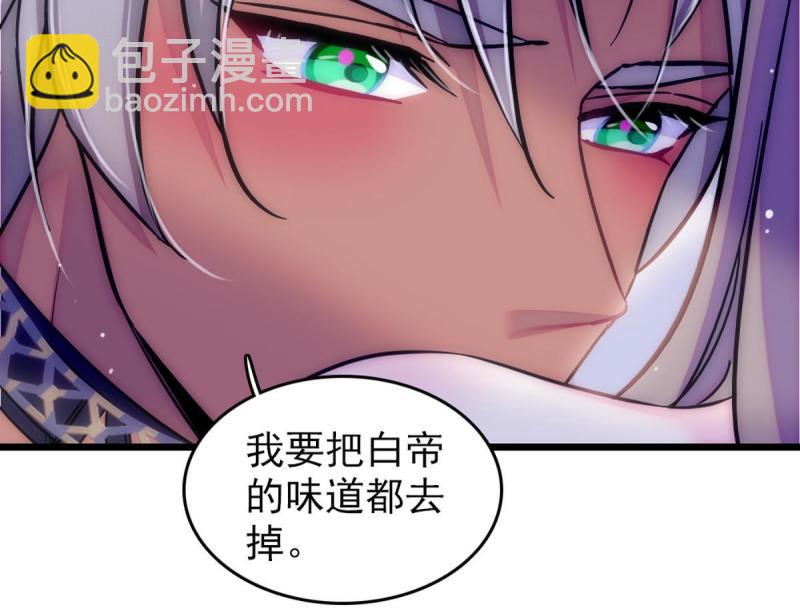 65 霜云&hellip;&hellip;-第66话