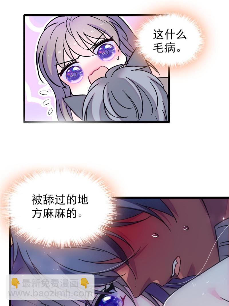 65 霜云&hellip;&hellip;-第66话