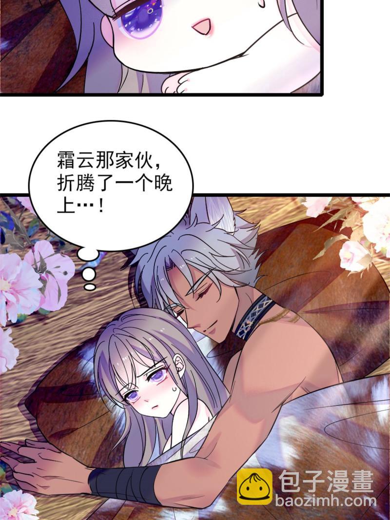 65 霜云&hellip;&hellip;-第66话