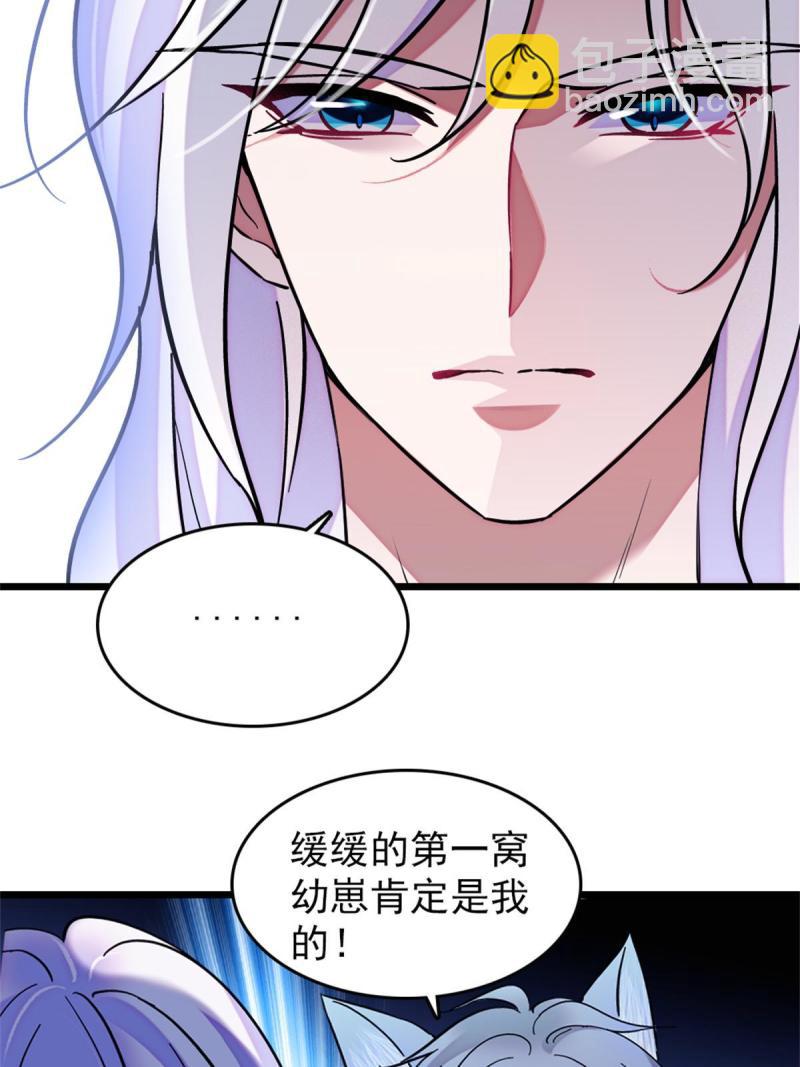 65 霜云&hellip;&hellip;-第66话