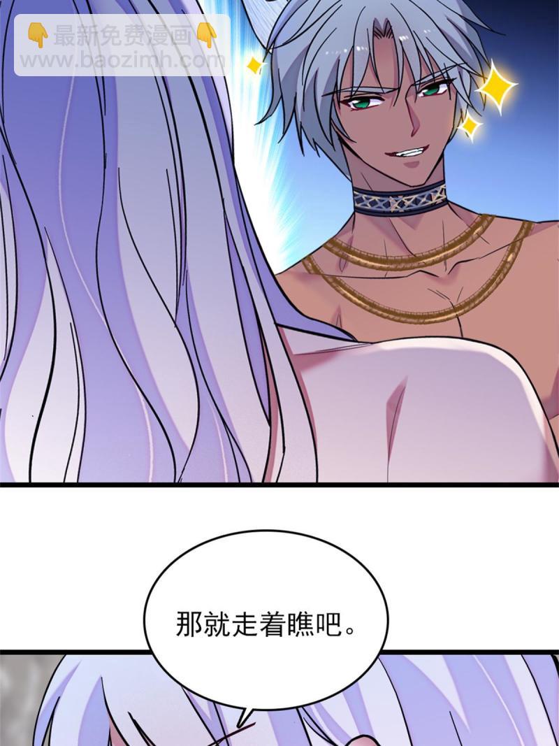 65 霜云&hellip;&hellip;-第66话