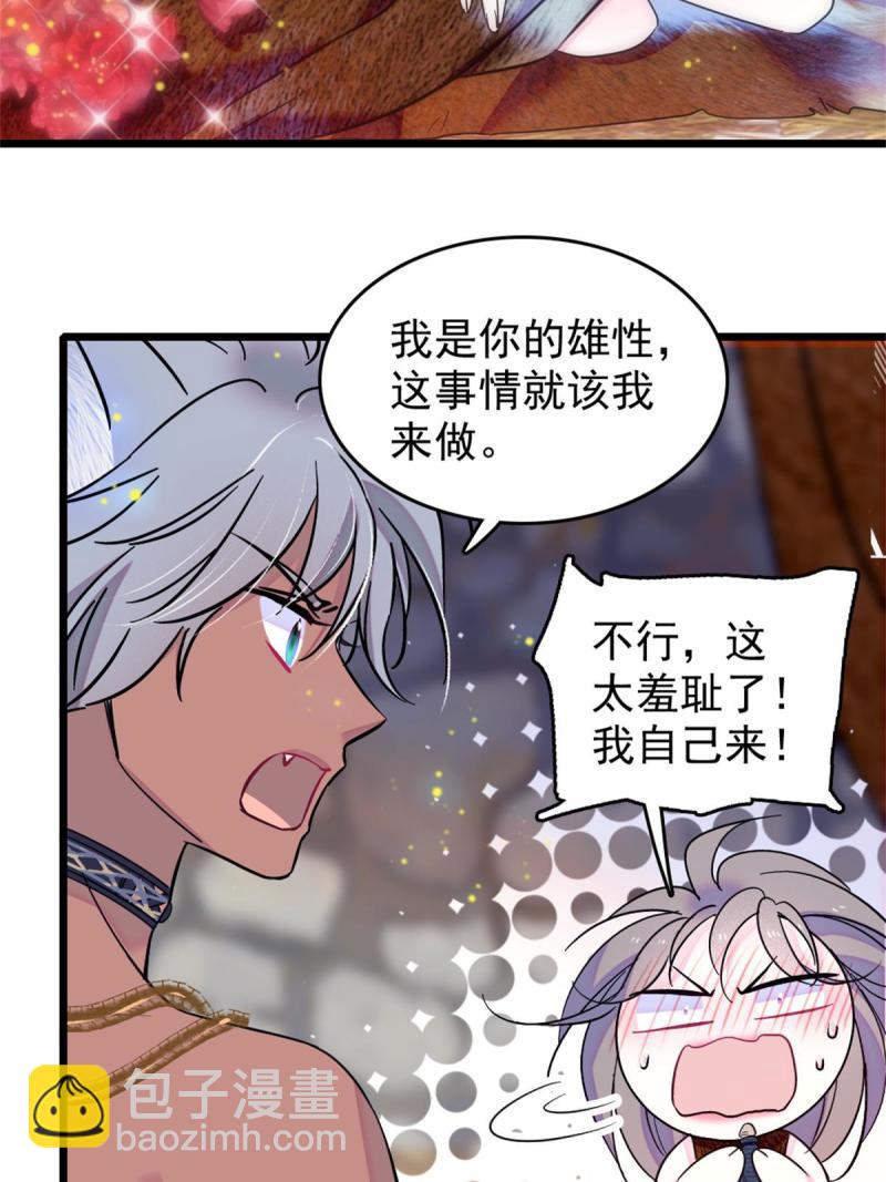 65 霜云&hellip;&hellip;-第66话