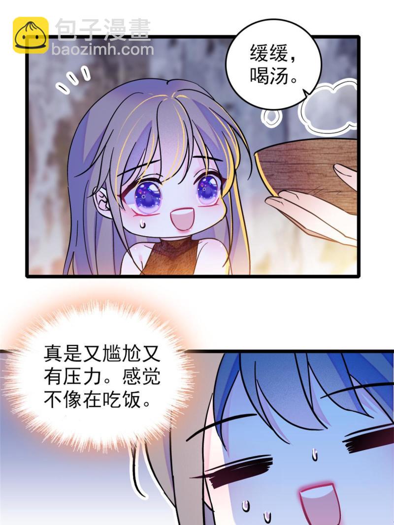 65 霜云&hellip;&hellip;-第66话