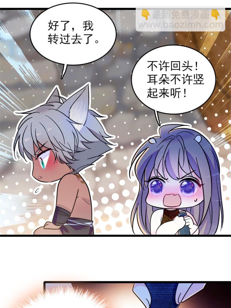 65 霜云&hellip;&hellip;-第66话