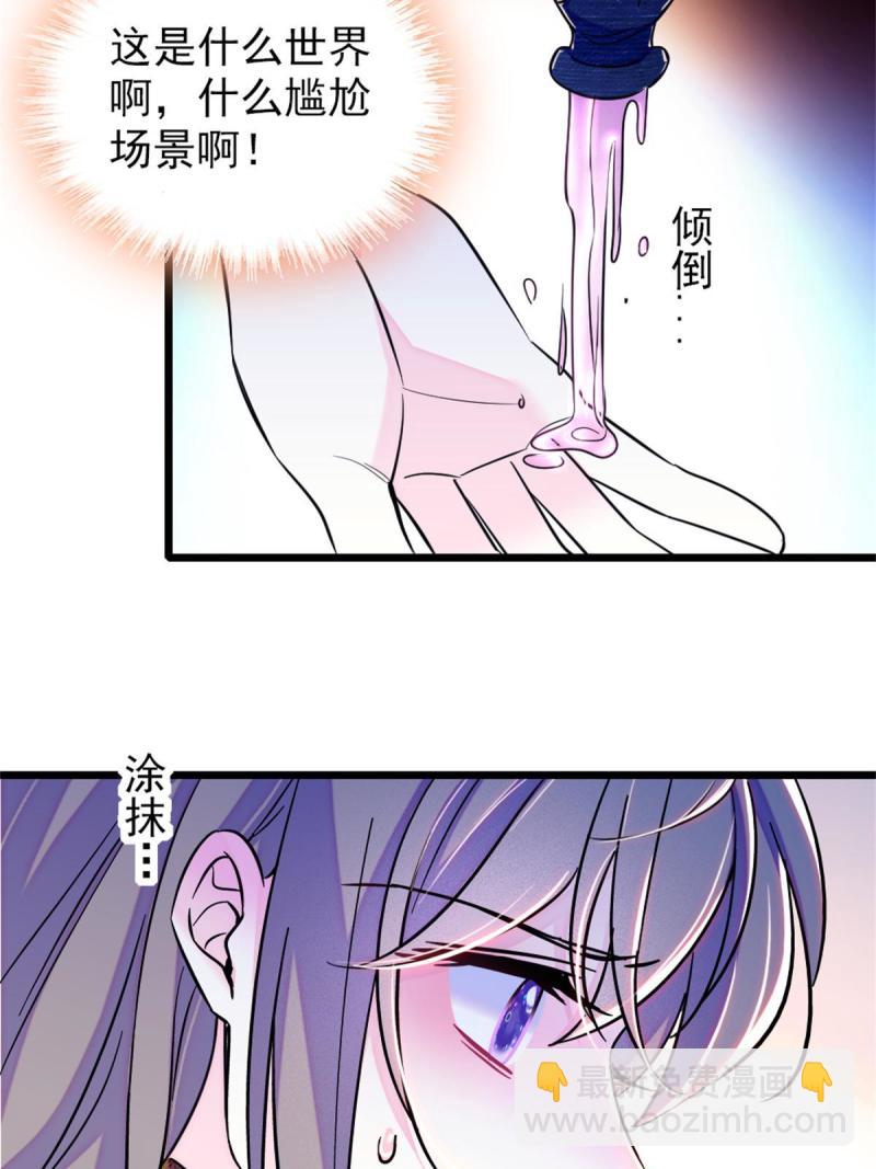 65 霜云&hellip;&hellip;-第66话