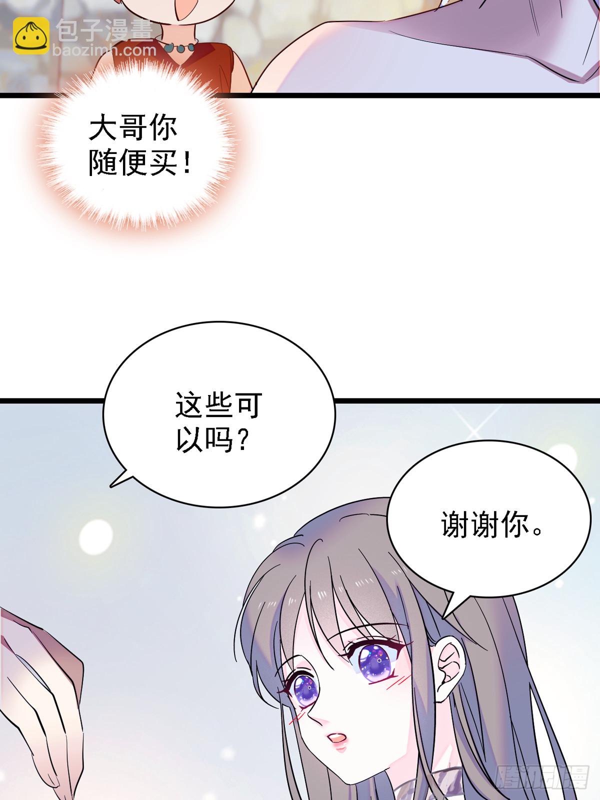 08 霜云-第8话