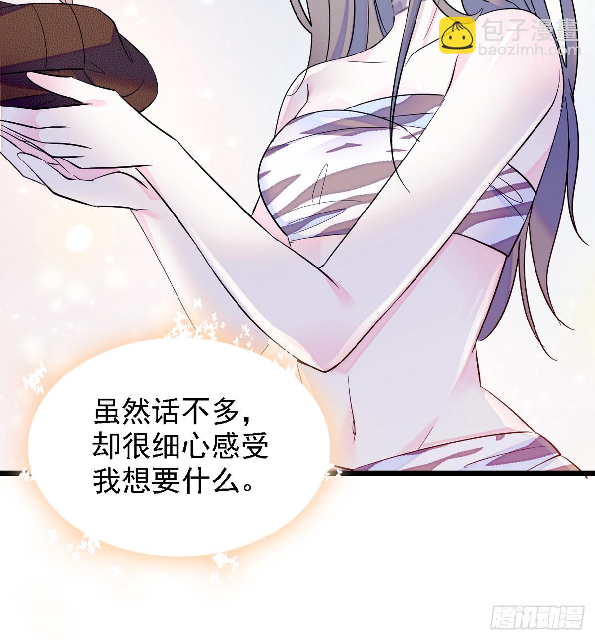08 霜云-第8话