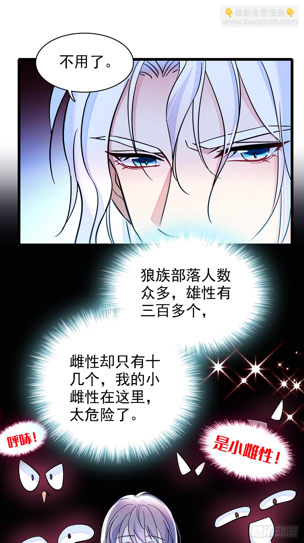 08 霜云-第8话