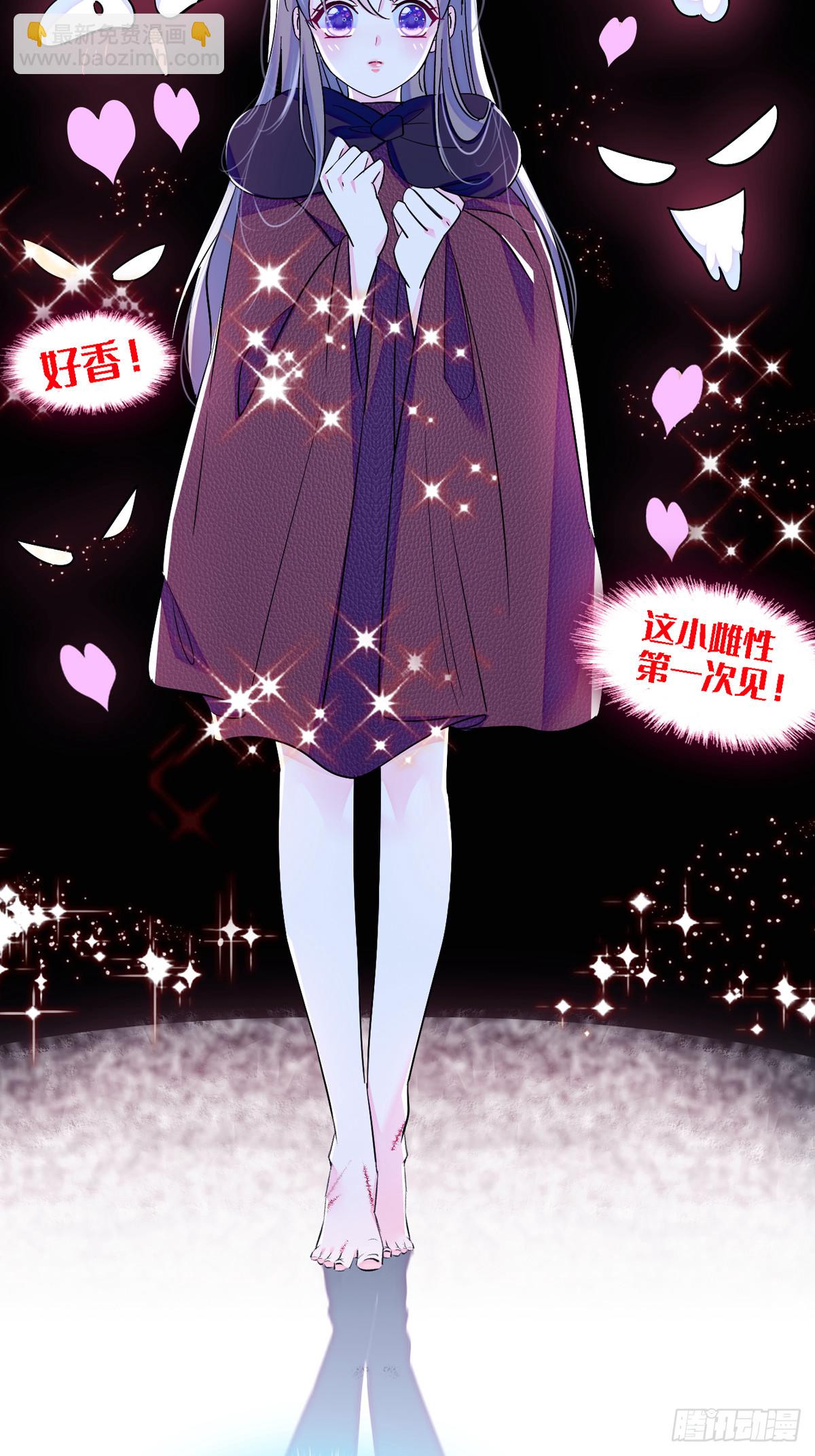 08 霜云-第8话