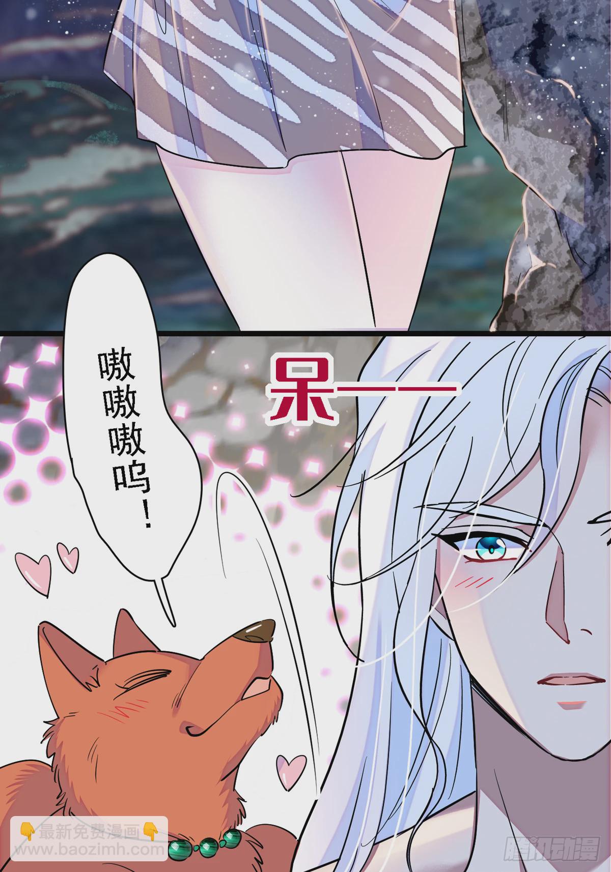 08 霜云-第8话