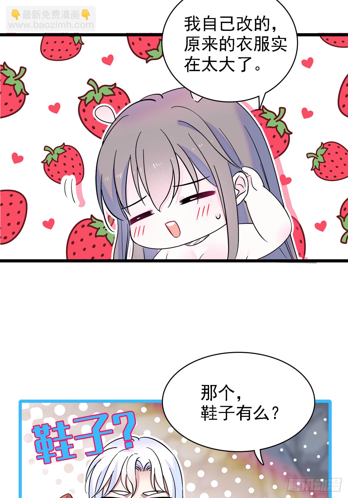 08 霜云-第8话