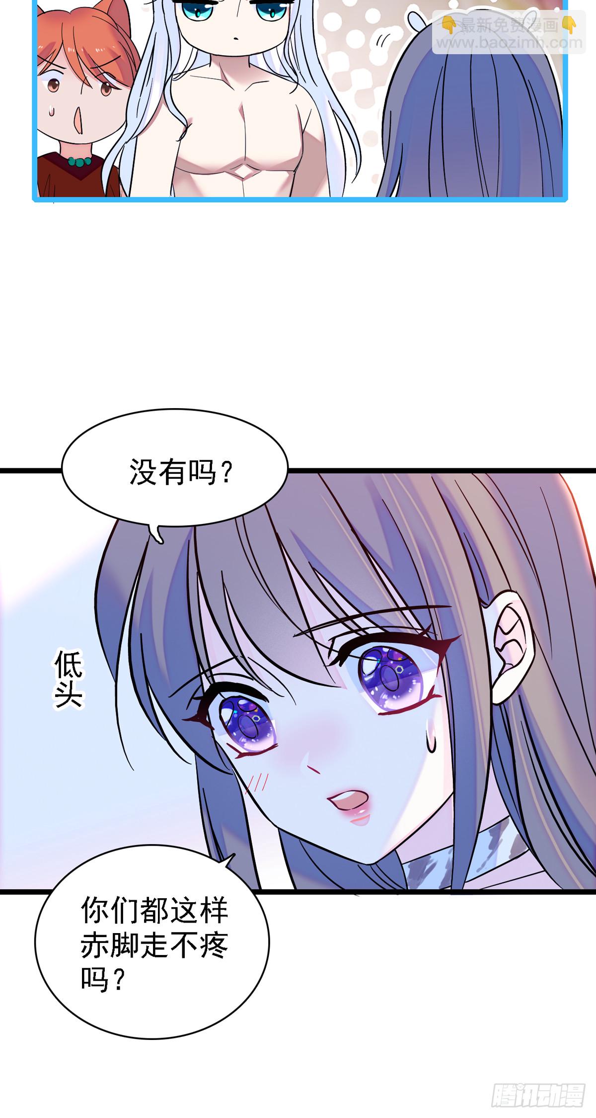 08 霜云-第8话