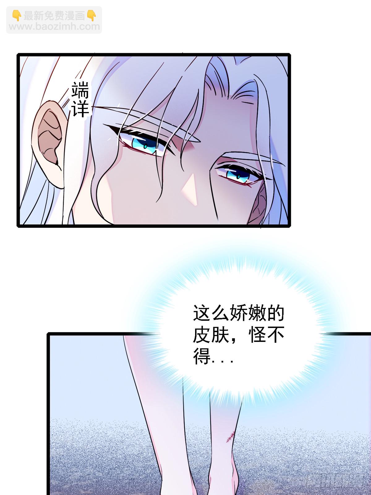 08 霜云-第8话