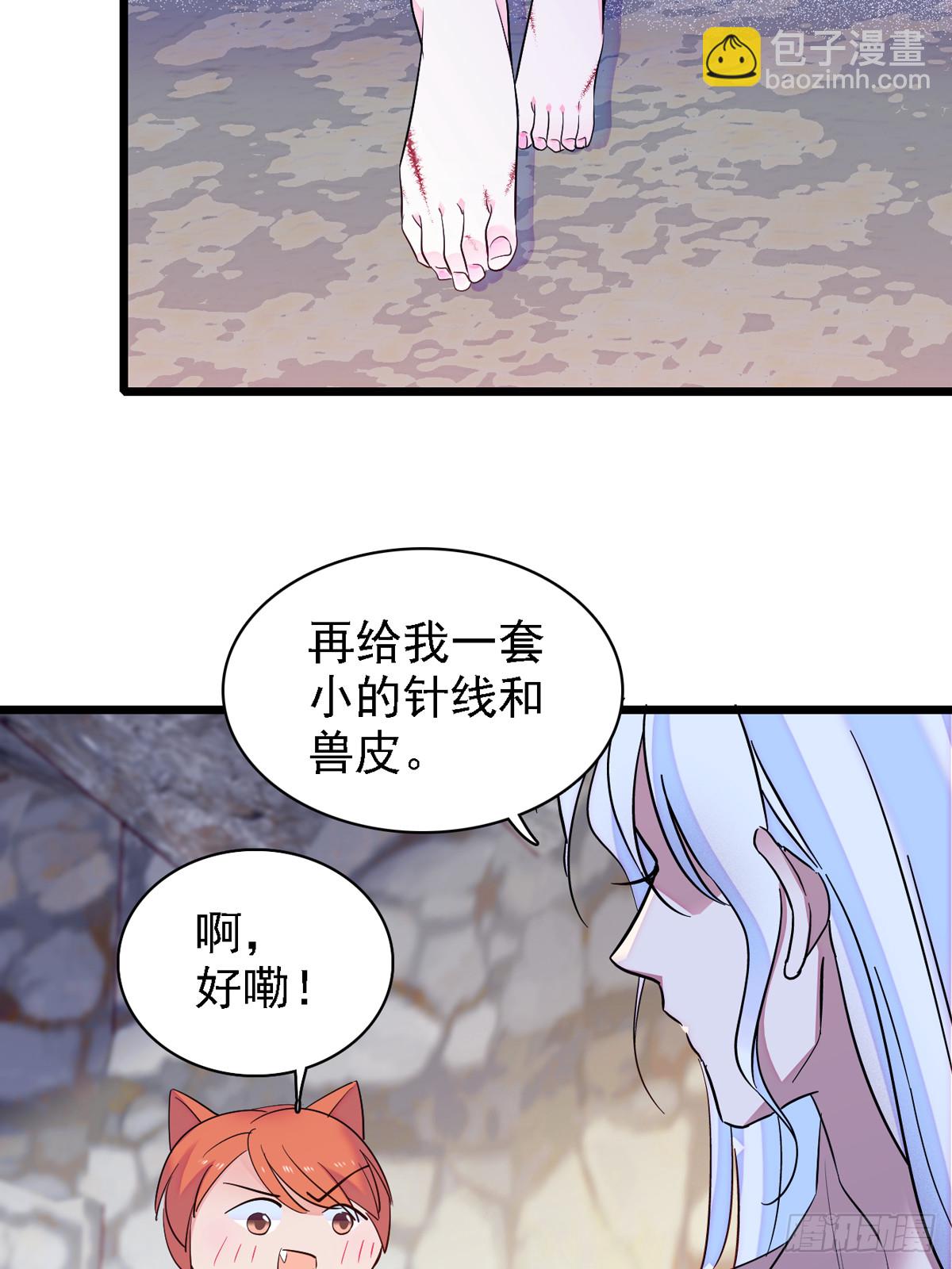 08 霜云-第8话