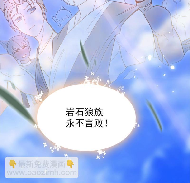 67 巫医缓缓(1/2)-第68话