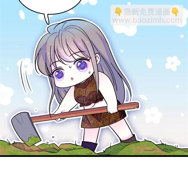 69  独占欲(1/2)-第70话