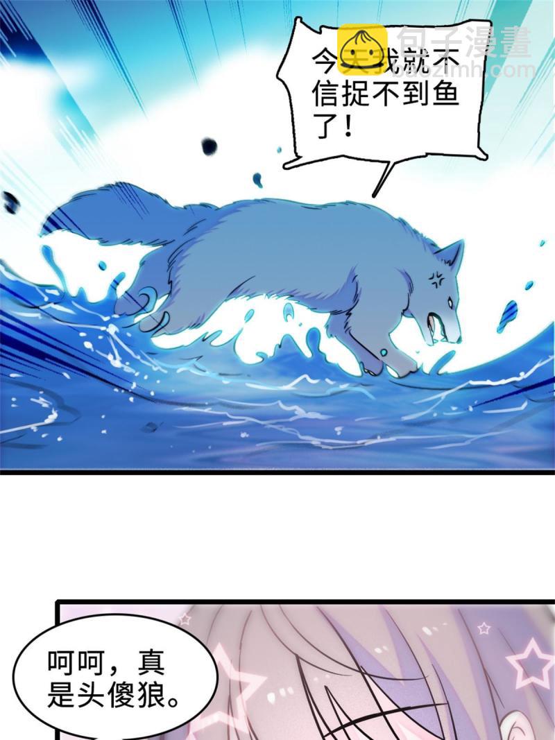71 是你忘了我(1/2)-第72话