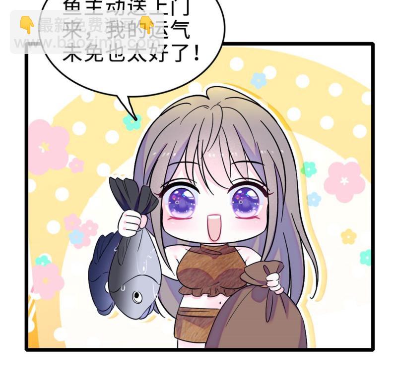 71 是你忘了我(1/2)-第72话