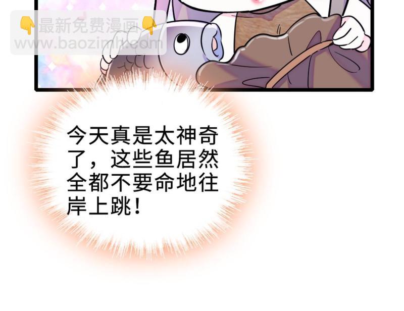 71 是你忘了我(1/2)-第72话