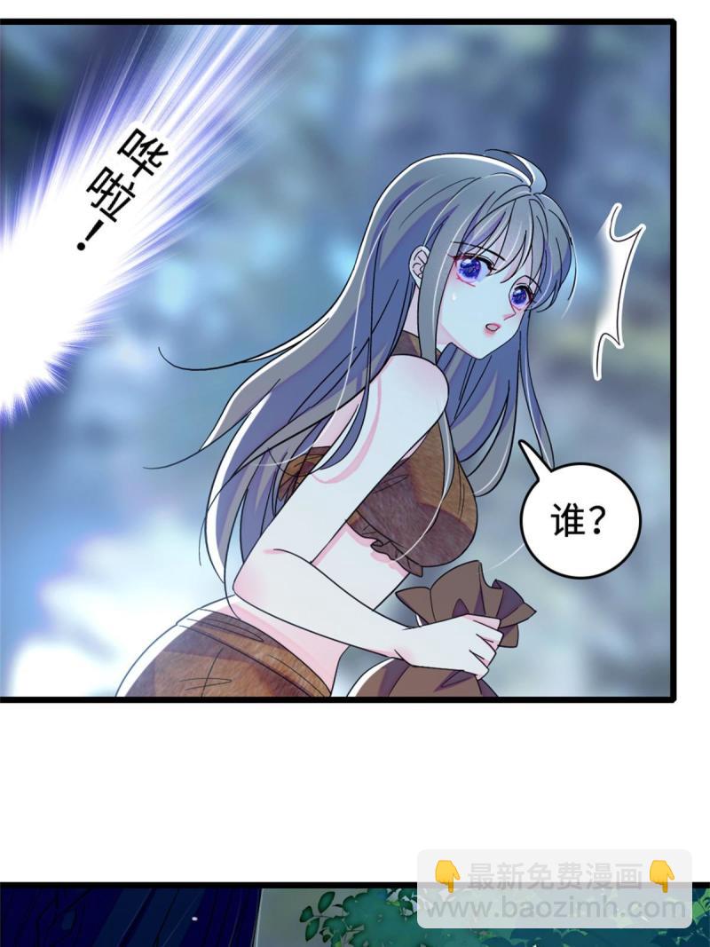 71 是你忘了我(1/2)-第72话
