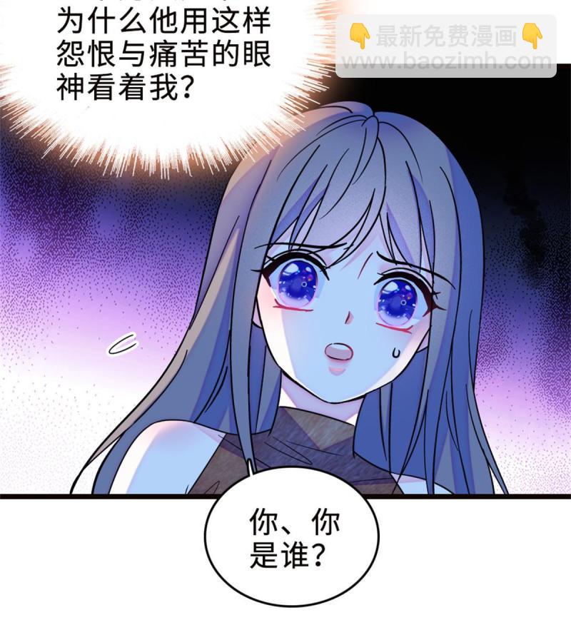 71 是你忘了我(1/2)-第72话