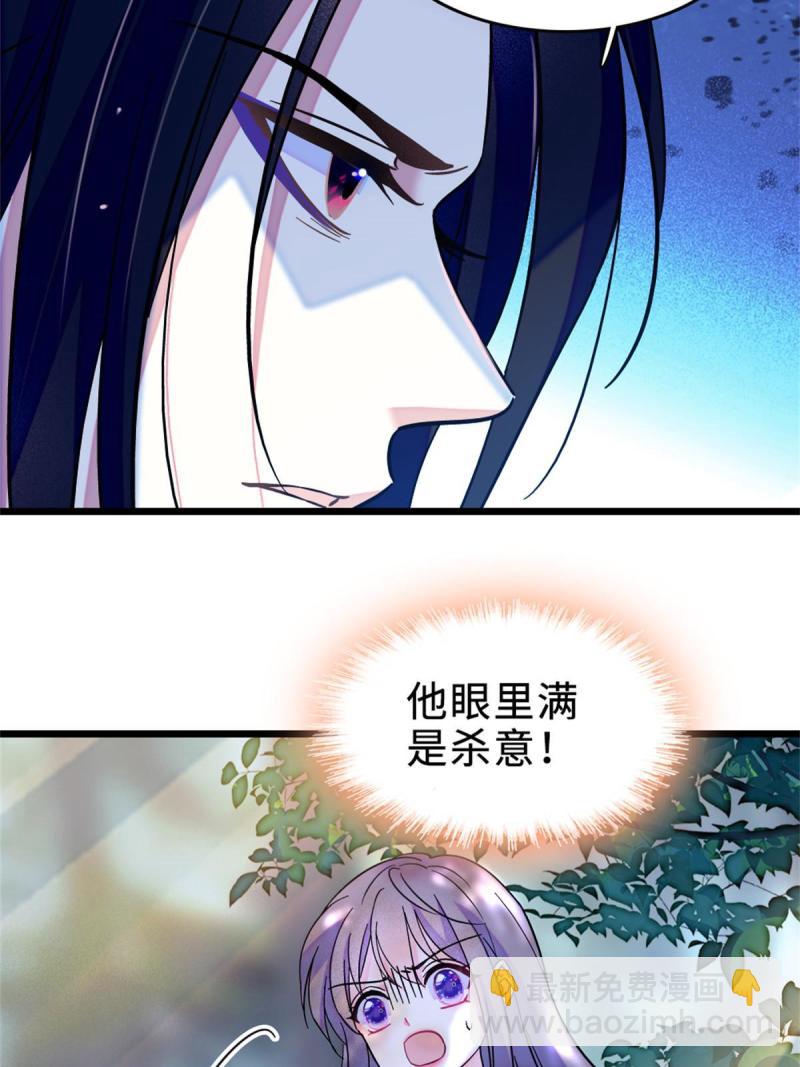 71 是你忘了我(1/2)-第72话