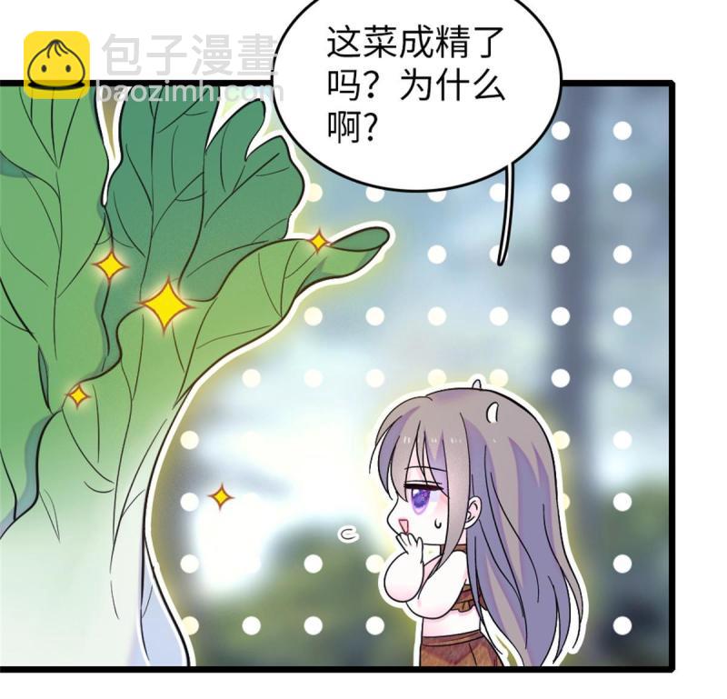 71 是你忘了我(1/2)-第72话