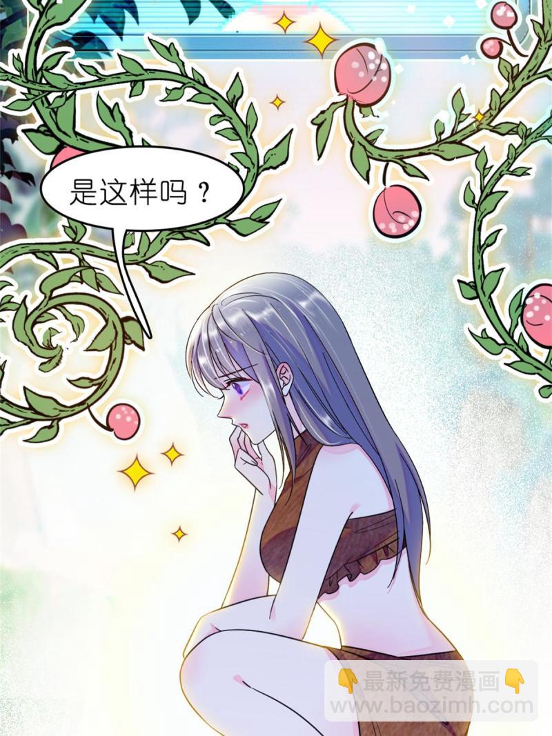 71 是你忘了我(1/2)-第72话