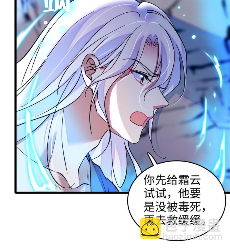 73 最后还是我一个人(1/2)-第74话