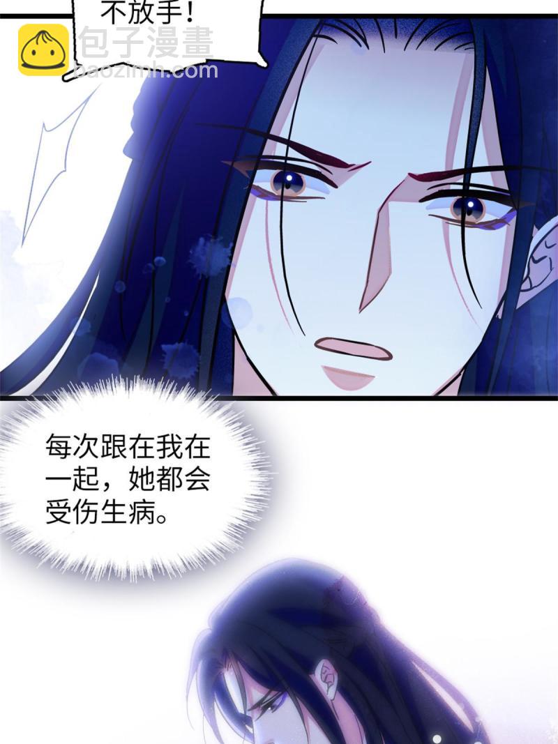 73 最后还是我一个人(1/2)-第74话