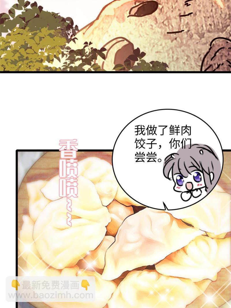 75 不愿分享(1/2)-第76话